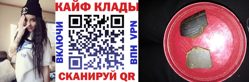 Названия наркотиков Ясногорск А ПВП ГАШИШ Амфетамин COCAIN