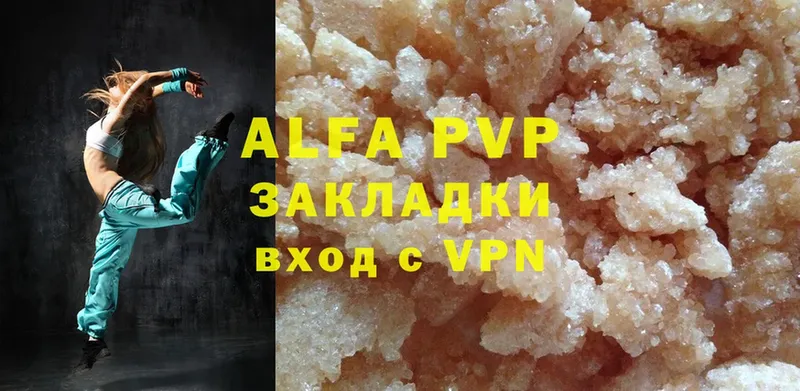 Alpha-PVP крисы CK  где продают   Ясногорск 