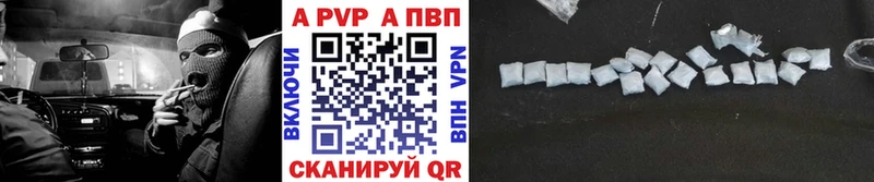 А ПВП СК  наркота  Ясногорск 