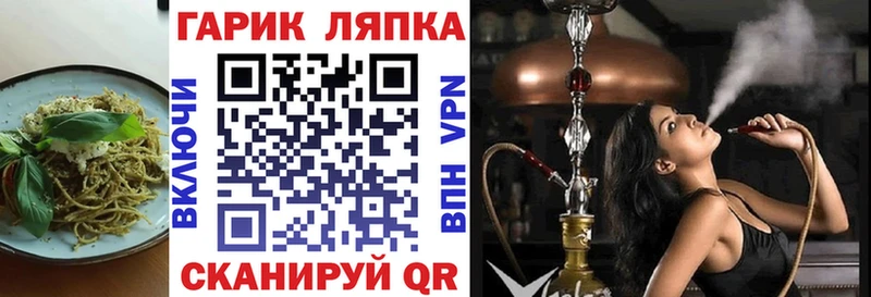 Печенье с ТГК конопля  даркнет наркотические препараты  Ясногорск 