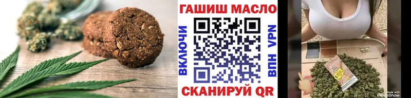 Еда ТГК марихуана Ясногорск