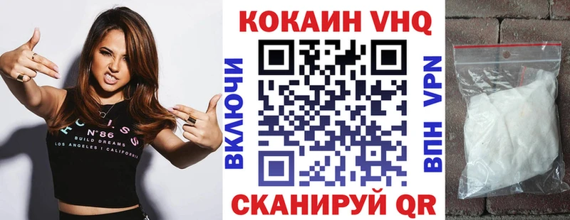 КОКАИН Колумбийский  закладки  Ясногорск 
