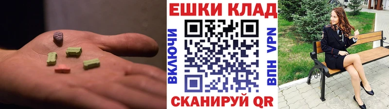 цены   нарко площадка Telegram  Экстази 99%  Ясногорск 