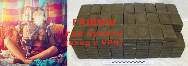 синтетический гашиш Покачи