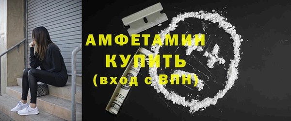 синтетический гашиш Покачи