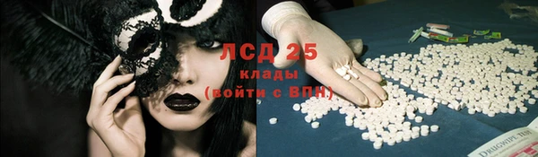 синтетический гашиш Покачи