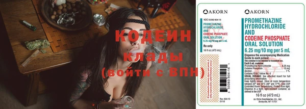 марки lsd Покров