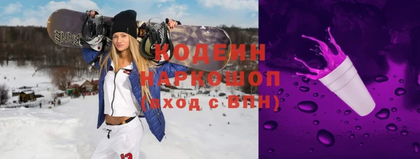 синтетический гашиш Покачи