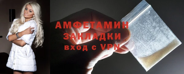 синтетический гашиш Покачи