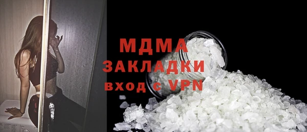 синтетический гашиш Покачи