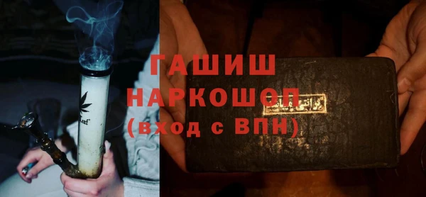 синтетический гашиш Покачи