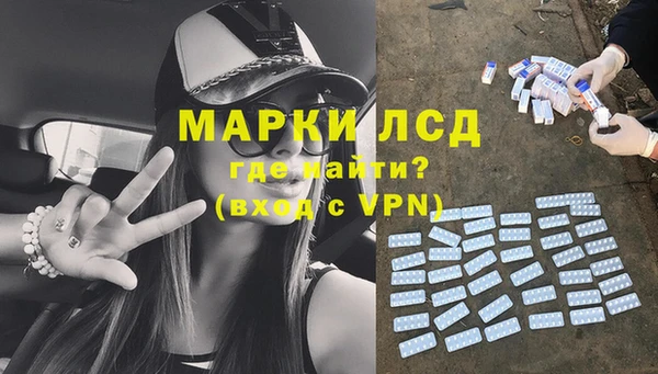 синтетический гашиш Покачи