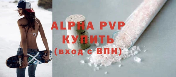 mdpv Покровск