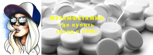 марки lsd Покров