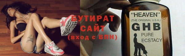 синтетический гашиш Покачи