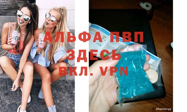 mdpv Покровск