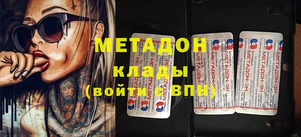 марки lsd Покров