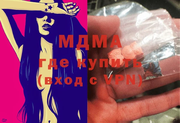 синтетический гашиш Покачи