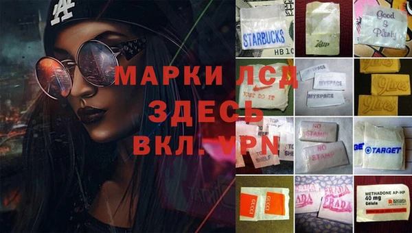синтетический гашиш Покачи