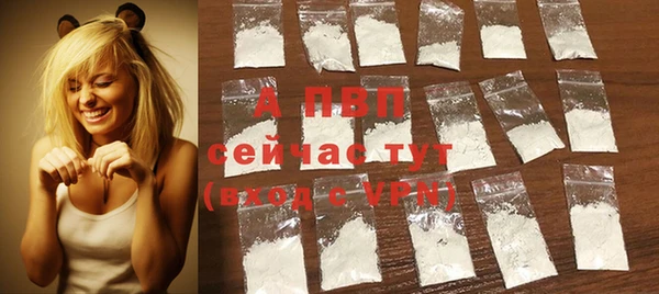 синтетический гашиш Покачи