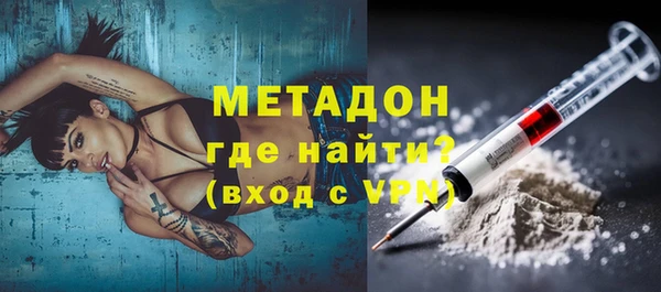 экстази Приозерск