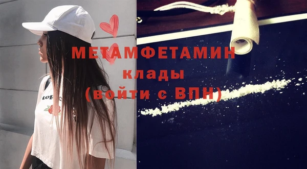 марки lsd Покров