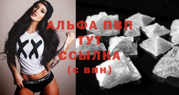 синтетический гашиш Покачи