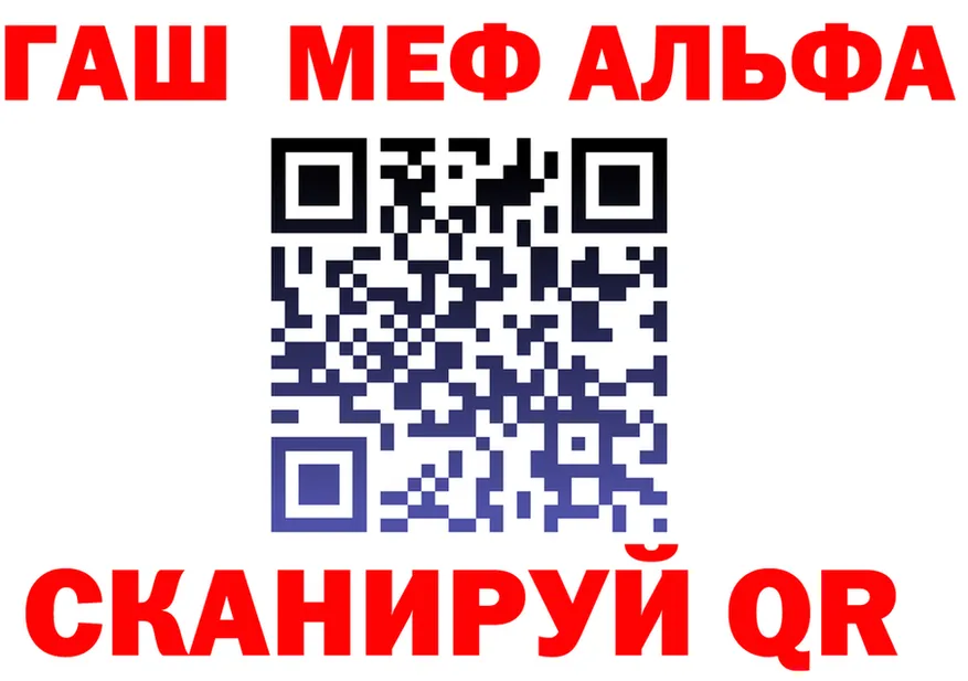 A-PVP СК КРИС зеркало маркетплейс MEGA Ясногорск