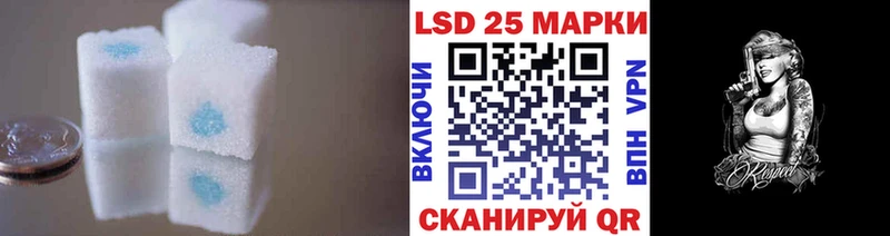 ЛСД экстази кислота  Ясногорск 