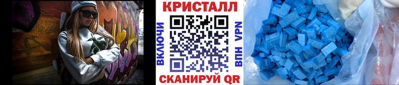 МЕТАМФЕТАМИН Декстрометамфетамин 99.9%  хочу наркоту  shop клад  Ясногорск 